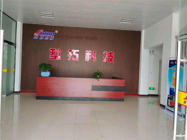 公司前臺(tái)